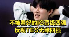 哈哈体育- ig的教练是谁 